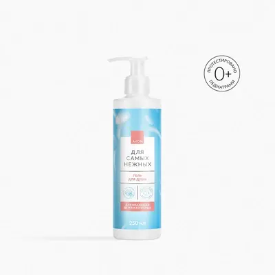 Гель для душа для младенцев, детей и взрослых «Для самых нежных», 250 мл