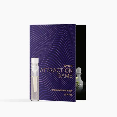 Парфюмерная вода Avon Attraction Game для нее — пробный образец, 0.6 мл