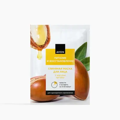 Глиняная маска для лица «Питание и восстановление», 8 мл