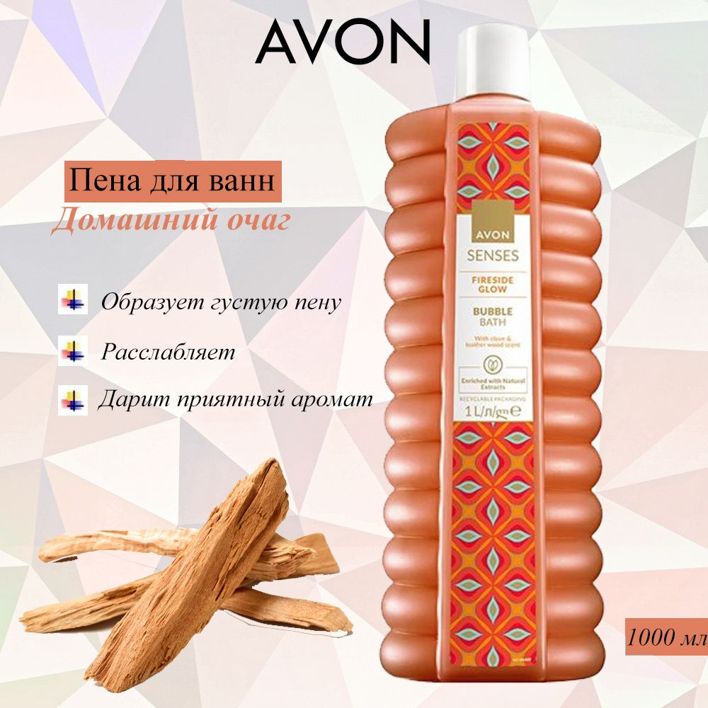 Пена для ванн *Домашний очаг*, 1000 мл