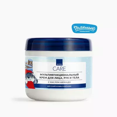 Увлажняющий мультифункциональный крем для лица, рук и тела с маслом авокадо, 400 мл