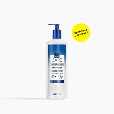 Увлажняющий лосьон для тела с глицерином, миндальным молочком и витамином Е, 720 мл