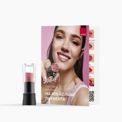 Увлажняющая кремовая губная помада Ultra Colour – пробный образец, 0.6 г