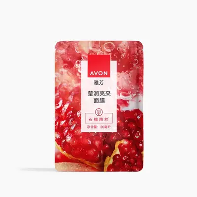 Тканевая маска для лица с экстрактом граната «Сияние», 20 мл