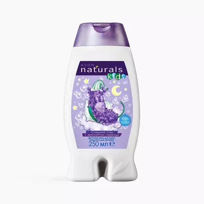 2 в 1 Детская пена для ванн и средство для купания «Сладкие сны» с ароматом лаванды, 250 мл