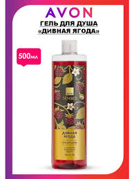 Гель для душа «Дивная ягода», 500 мл