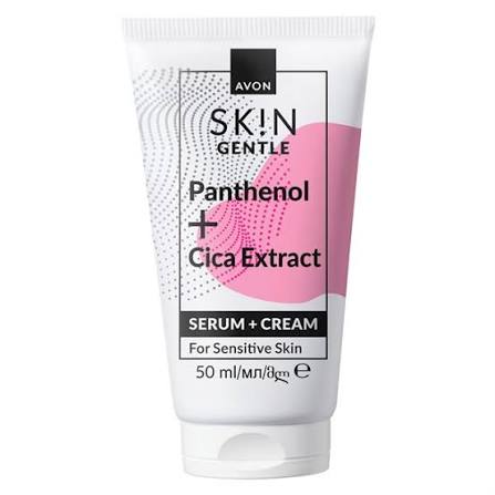 SKIN Крем для лица+сыворотка с экстрактом цикория 50 мл (ПОЛЬША)