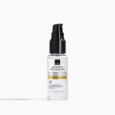 Сыворотка для придания блеска волосам «Превосходное сияние», 30 мл