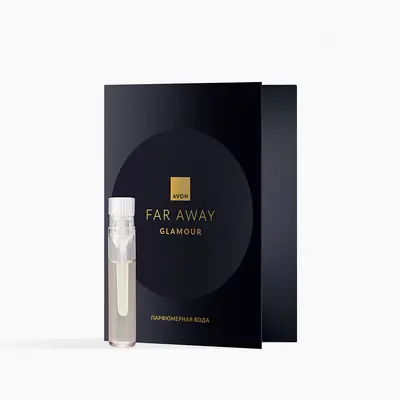Парфюмерная вода Far Away Glamour для нее — пробный образец, 0.6 мл