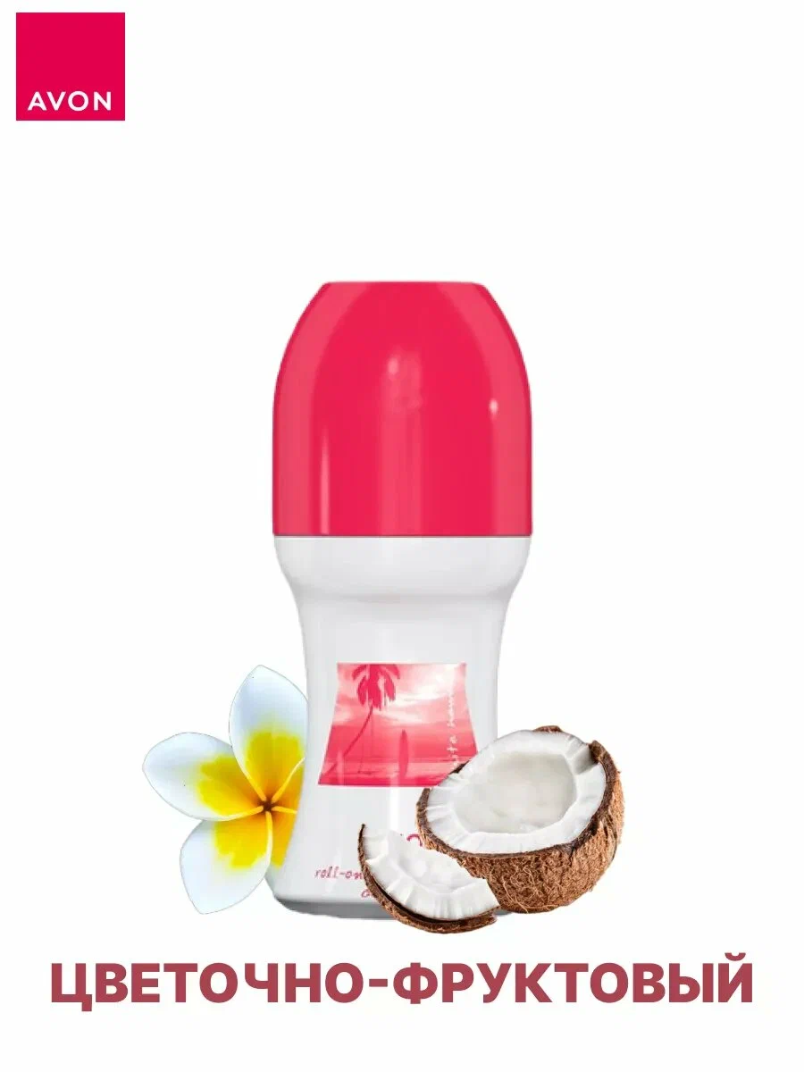 Дезодорант-антиперспирант с шариковым аппликатором Summer White Hawaii, 50 мл