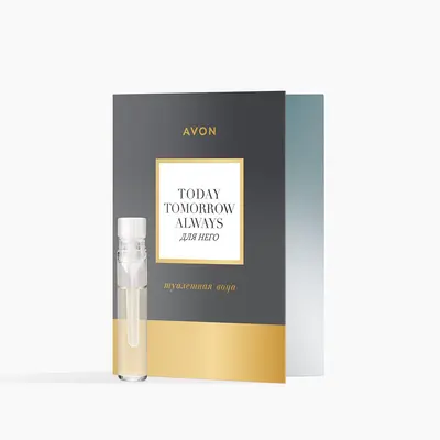 Туалетная вода Today. Tomorrow. Always для него — пробный образец, 0.6 мл