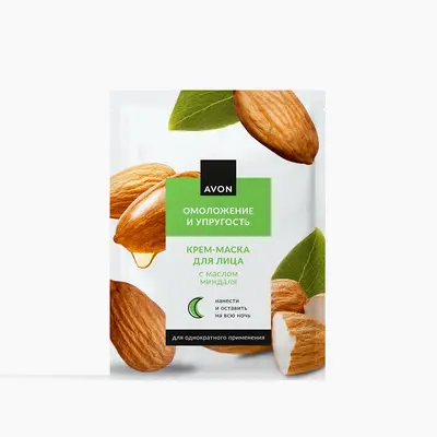 Крем-маска для лица «Омоложение и упругость», 8 мл