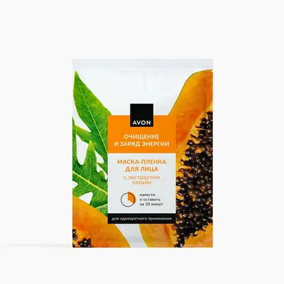 Маска-пленка для лица «Очищение и заряд энергии», 8 мл