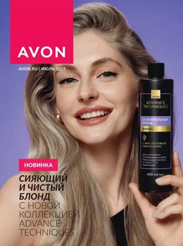 avon